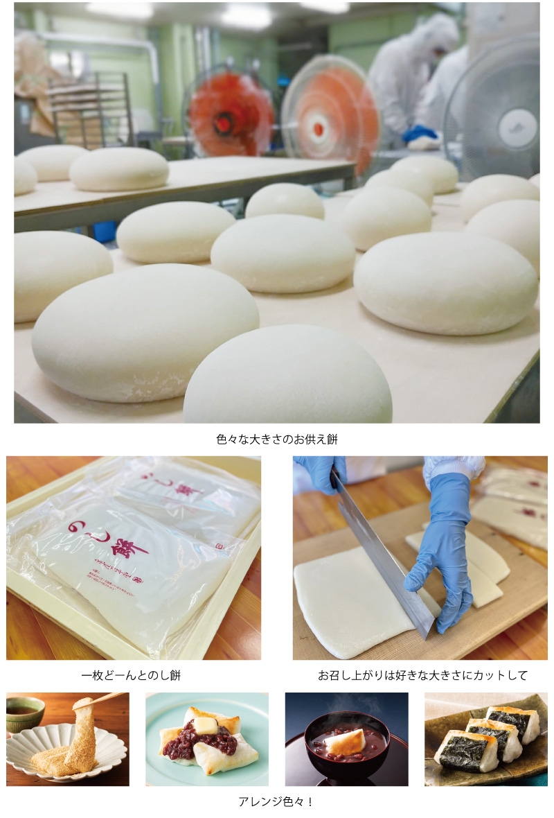 亀屋のあんぱん抽選会開催